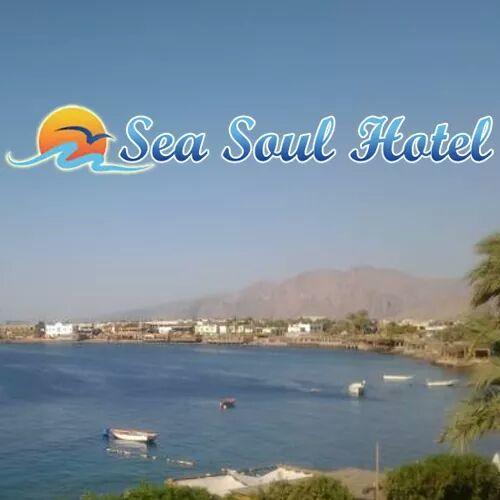 Sea Soul Hotel Νταχάμπ Εξωτερικό φωτογραφία